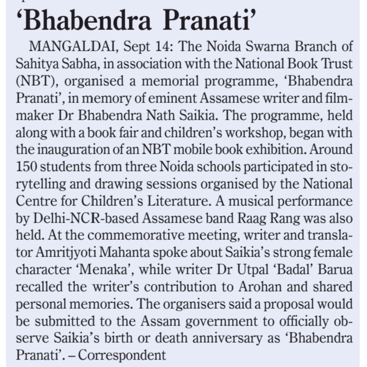 Bhabendra Pranati Covered by Assam Tribune
